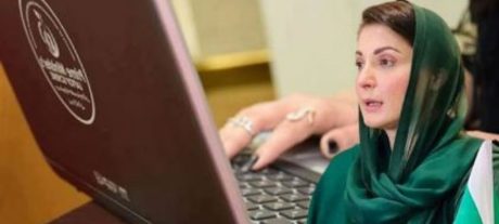 Punjab Opens Laptop Applications for Private University Students, See How To Apply