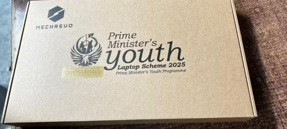 Has Your University Received HEC Laptops Yet