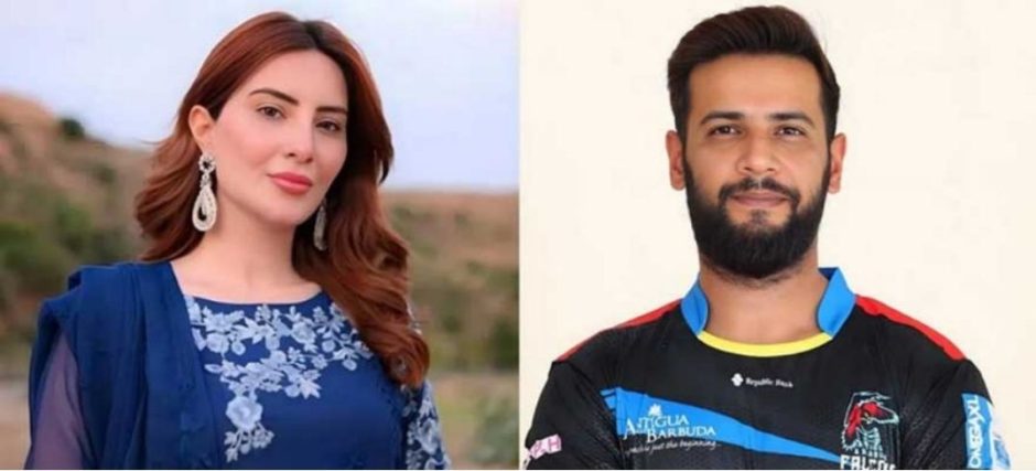 Imad Wasim Ties Knot with Influencer Nyla Raja