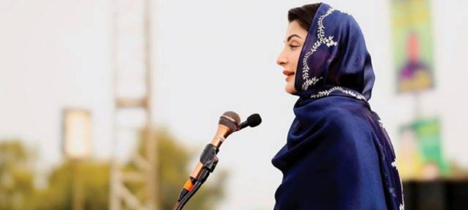 Maryam Nawaz Announces Colleges, Land Scheme for Farmers