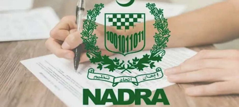 NADRA Issues New Guidelines for Date of Birth Changes