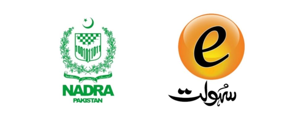 NADRA Launches 2,000 E-Franchise Centres to Simplify CNIC Services