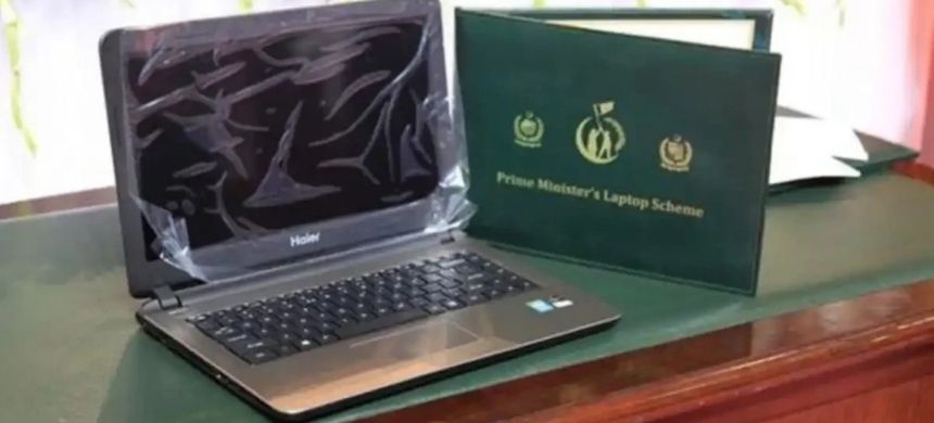New Criteria Announced for PM Laptop Scheme 2026