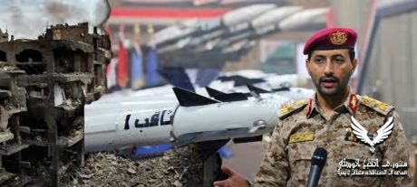 First Houthi Missile Fired at Israel as Yemen Group Joins Iran War Escalation