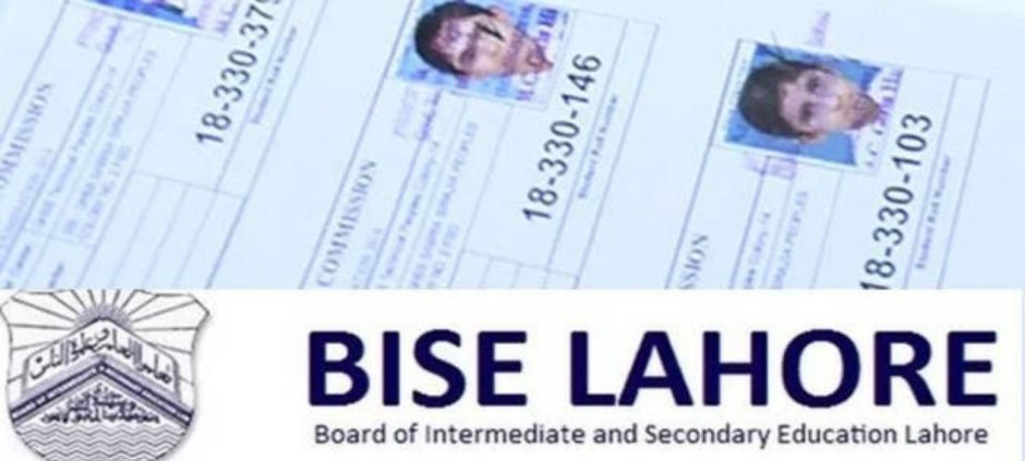 Lahore Board Announces Roll Number Slips for Upcoming Matric Exams (1)