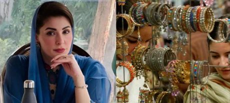 Maryam Nawaz Orders Tight Security for Eid—Details Inside