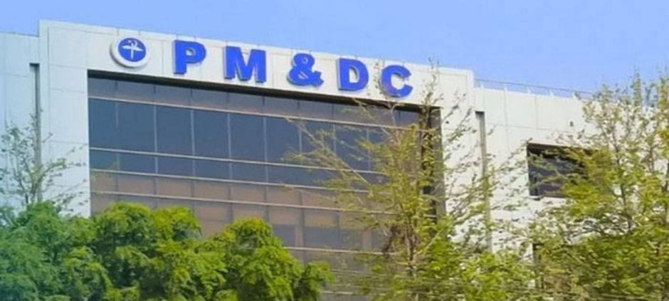 Medical College Fees Raised by PMDC—Details Inside