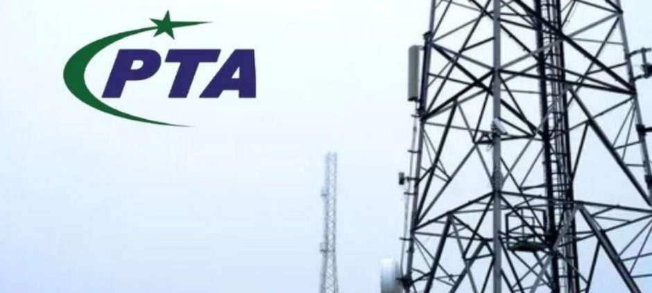 PTA Launches Tender for Unified Mobile App and Web Revamp