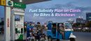 Petrol Subsidy Plan for Bikers and Rickshaw Drivers Under Review in Pakistan
