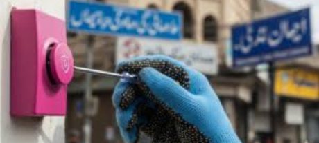 Punjab Schools to Install “Pink Button” Alert System for Security