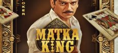 Vijay Varma’s ‘Matka King’ Set to Release on April 17