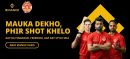 Binance and Islamabad United Launch Season-Long Fan Campaign Featuring Binance Pay and Exclusive Player Access