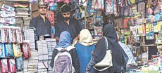 Books Prices and Shortage Rise as New Academic Year Begins in Pakistan