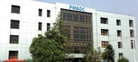 Doctors Criticize PMDC Decision to Lower MDCAT Passing Marks