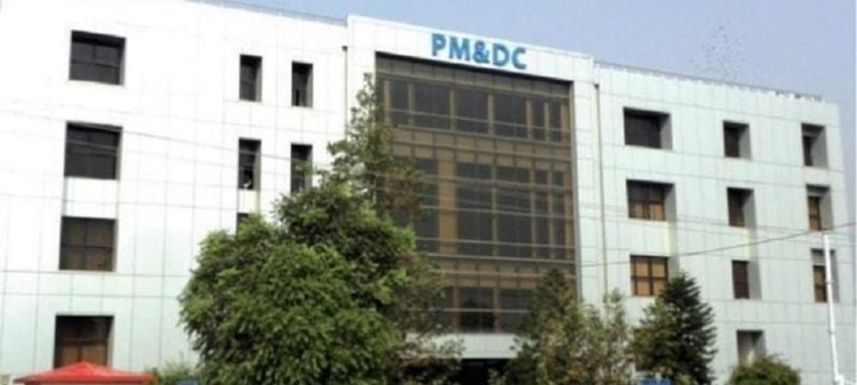 Doctors Criticize PMDC Decision to Lower MDCAT Passing Marks