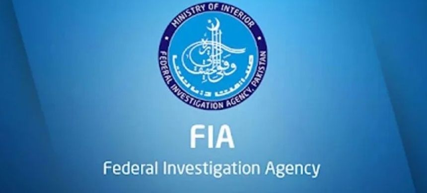 FIA Implements New SOPs to Curb Money Laundering