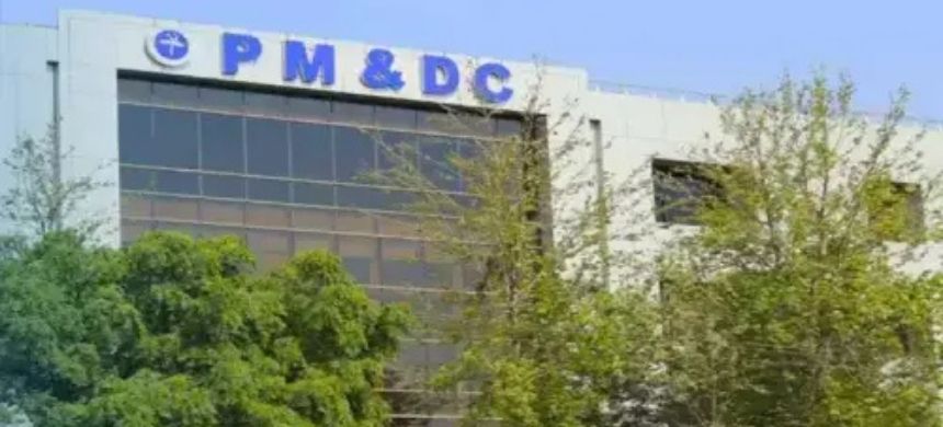PMDC Closes Admissions for 2025–26 Academic Session