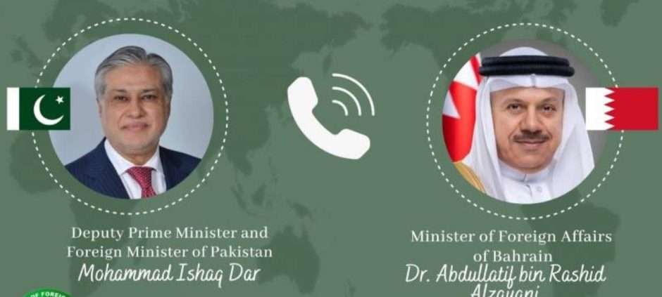 Pakistan, Bahrain Discuss Regional Peace and Stability in Middle East