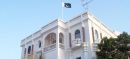 Pakistan Embassy in Muscat Announces Temporary Job Openings for Pakistanis
