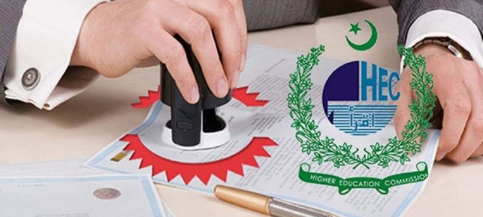 Pakistan to Launch Digital Degree Attestation System by 2026