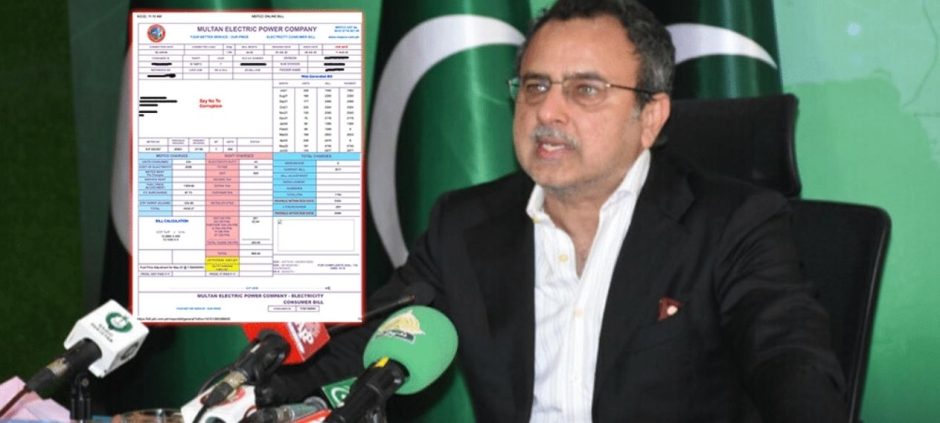 Power Minister Warns Electricity Prices Could Rise in Pakistan