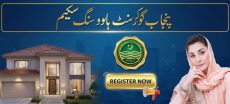 Two Housing Schemes Announced for Government Employees in Pakistan