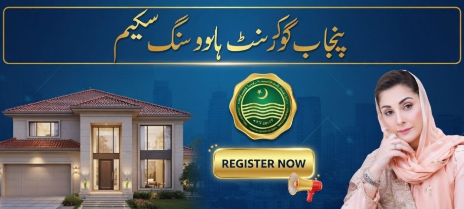 Two Housing Schemes Announced for Government Employees in Pakistan