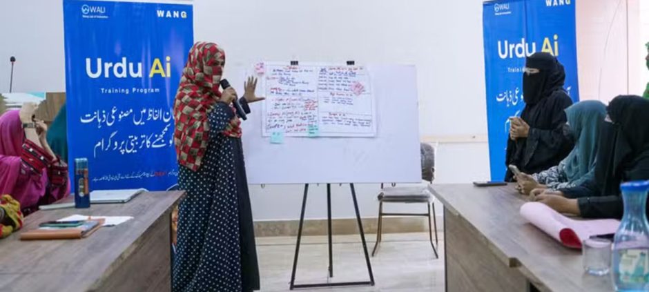 Balochistan Launches First Entrepreneurship AI Lab for Women