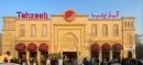 FBR raids Tehzeeb Bakery during Islamabad tax crackdown