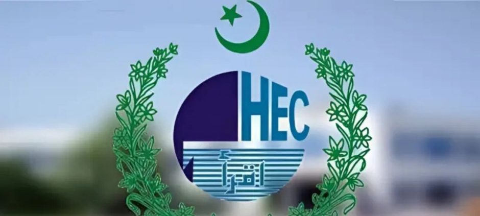 HEC Changes Big Admission Plan Again — What Students Need to Know Next