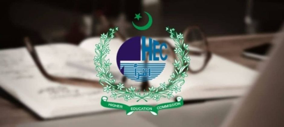 HEC Launches Online Degree Attestation System Nationwide