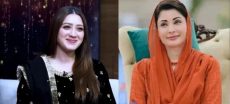 Maryam Nawaz Reacts to Momina Iqbal Harassment Case