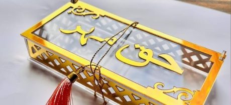 Pakistani Law Recognizes Haq Mehr as Wife’s Right
