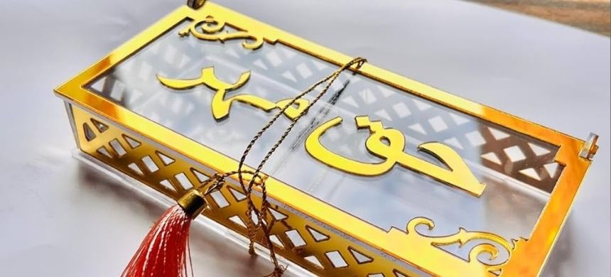 Pakistani Law Recognizes Haq Mehr as Wife’s Right