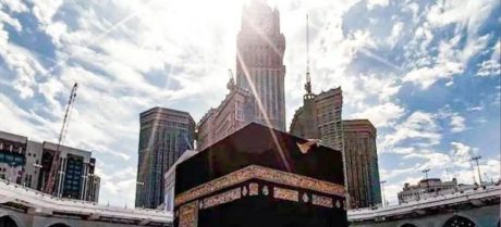 Rare solar phenomenon expected on Day of Arafah 2026.