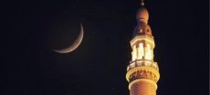 When is Muharram 1448 AH Expected in Pakistan?