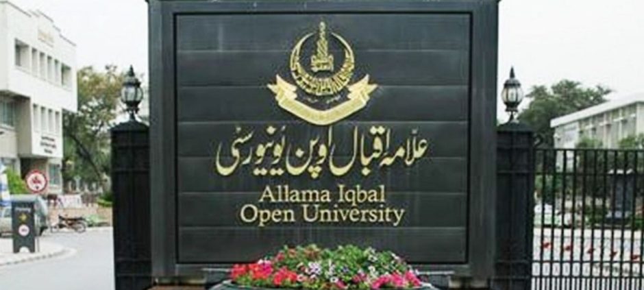 Allama Iqbal Open University Launches Online Skills Courses for Students