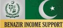 BISP Deadline: SIM & Digital Wallet Activation from June 15th to 30th