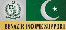 BISP Deadline: SIM & Digital Wallet Activation from June 15th to 30th