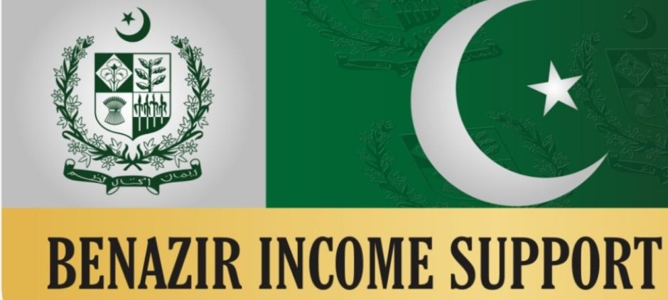BISP Deadline: SIM & Digital Wallet Activation from June 15th to 30th