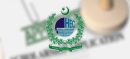 HEC Warns Universities Over Business Program Accreditation