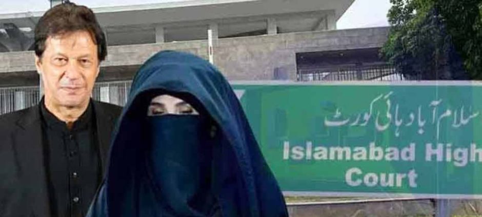Islamabad High Court Receives Petitions Against Alleged Solitary Confinement