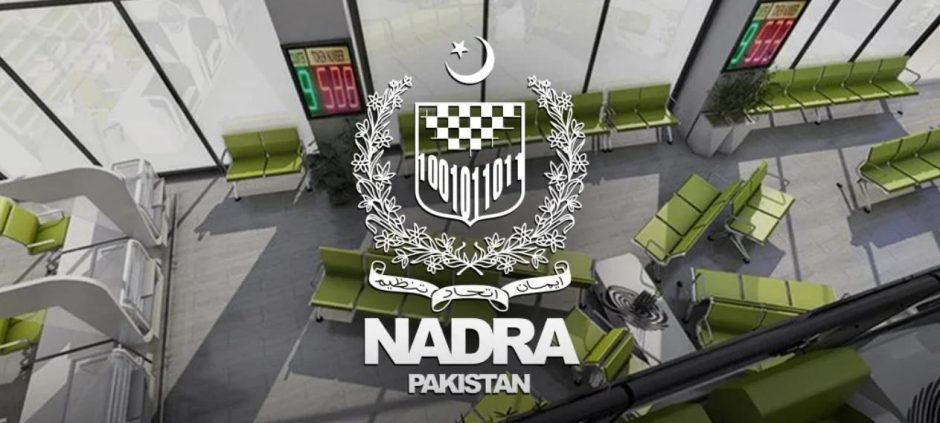 NADRA to Close Offices Nationwide for Ashura Holidays