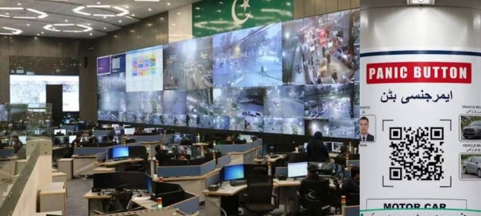 Punjab Introduces QR Code Panic System for Muharram Security