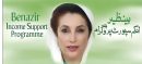 BISP Issues PECA Warning Over Misinformation and False Allegations (1)