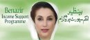 BISP Issues PECA Warning Over Misinformation and False Allegations (2)