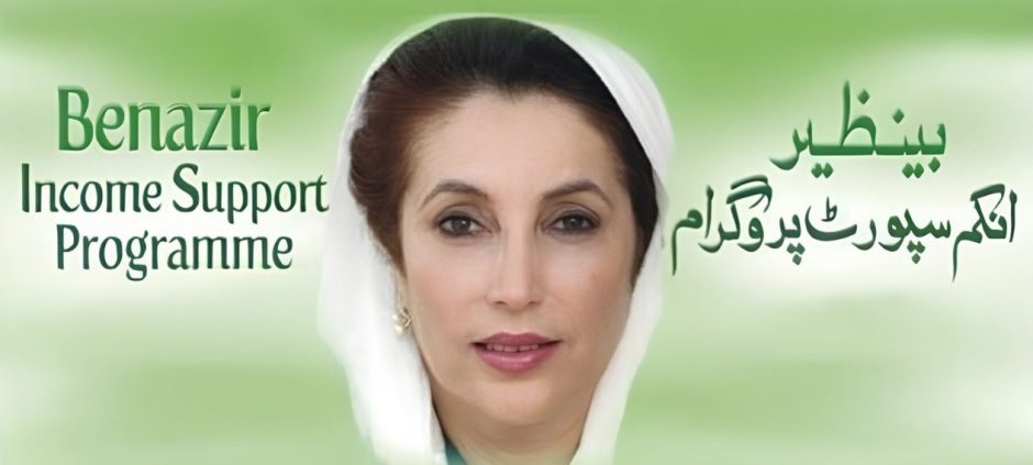 BISP Issues PECA Warning Over Misinformation and False Allegations (2)