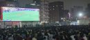 Big Screens Installed Across Cities for FIFA World Cup Final