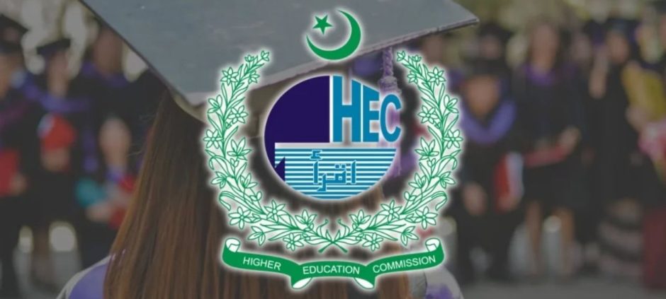 HEC Honors Seven Faculty Members with Best University Teacher Award 2025