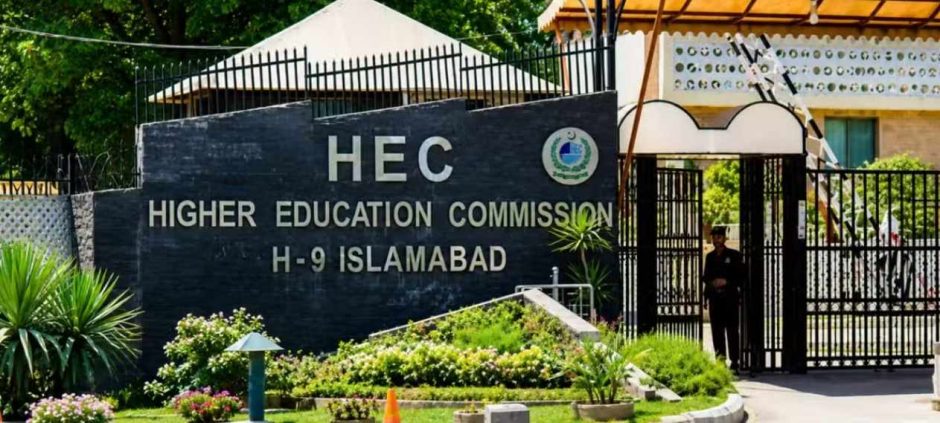 HEC Rejects Fake Letter Claiming LLB Program Reduced to Four Years